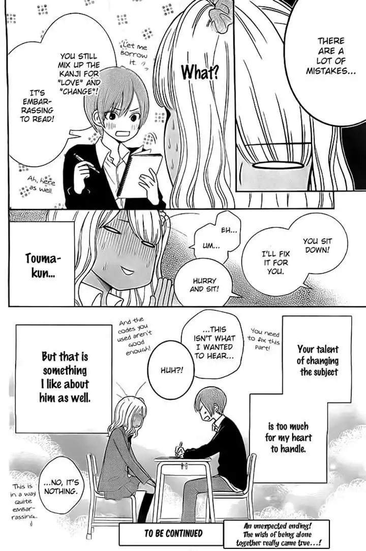 Seishun Otome Banchou! Chapter 11.5 36